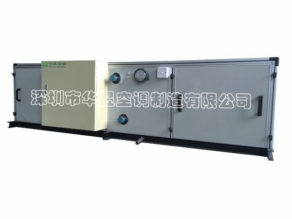 组合式空气处理机组