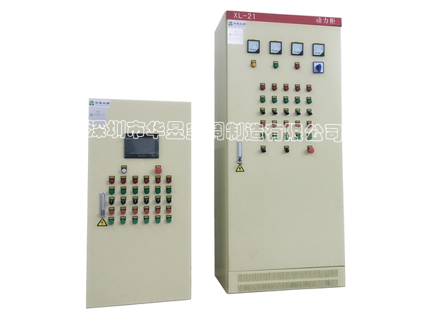 自控配电柜